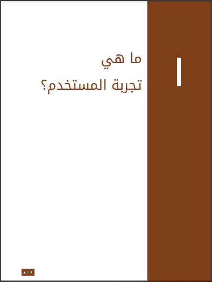 صورة الكتاب
                                الاول