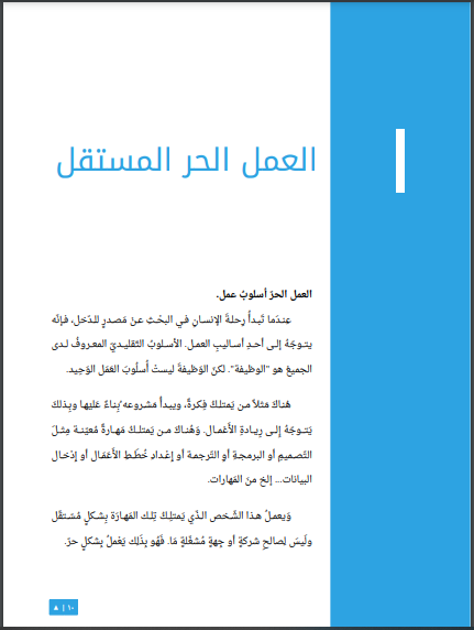 صورة
                                الكتاب
                                الاول