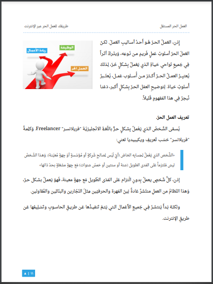 صورة
                                الكتاب
                                الثانية