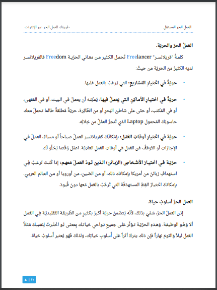 صورة
                                الكتاب
                                الثالثة
