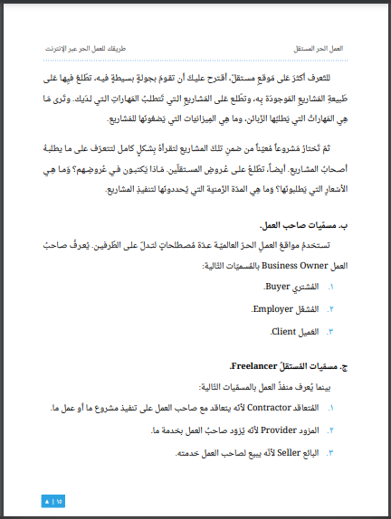 صورة
                                الكتاب
                                الخامسة