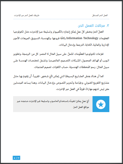 صورة
                                الكتاب
                                السادسة