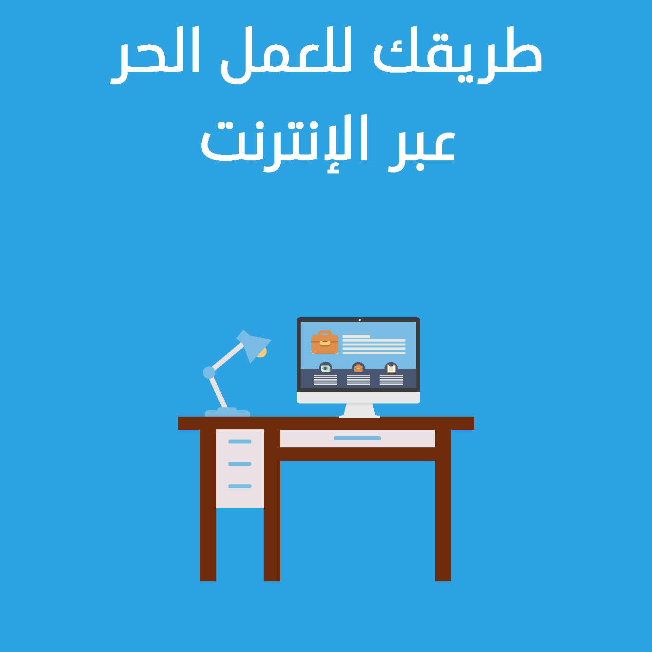 صورة الكتاب
                                    الثاني