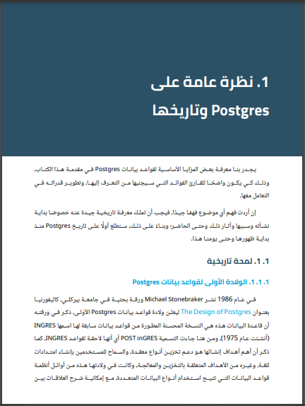 صورة الكتاب
                                الثانية