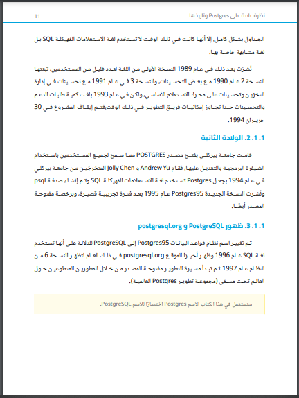 صورة الكتاب
                                الثالثة
