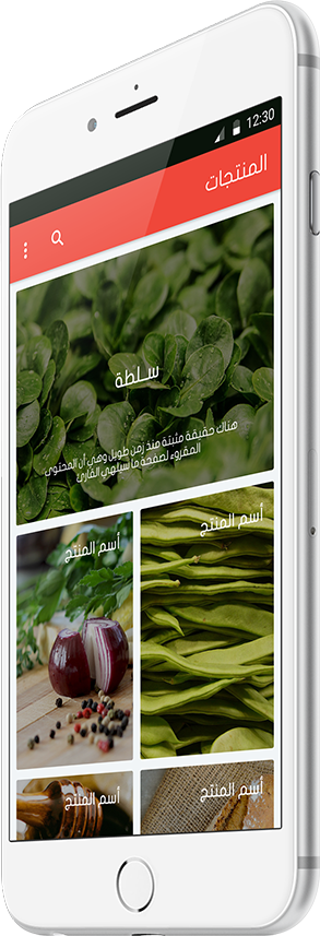 app-img